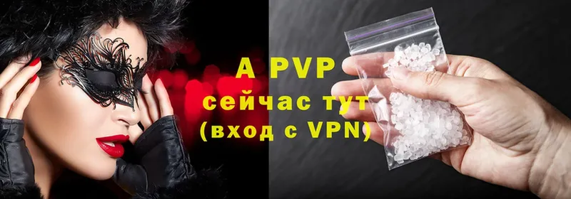 Alfa_PVP Crystall  Череповец 