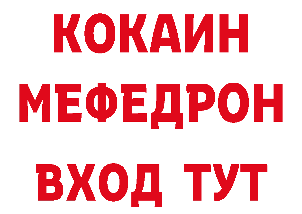 Печенье с ТГК конопля рабочий сайт нарко площадка мега Череповец